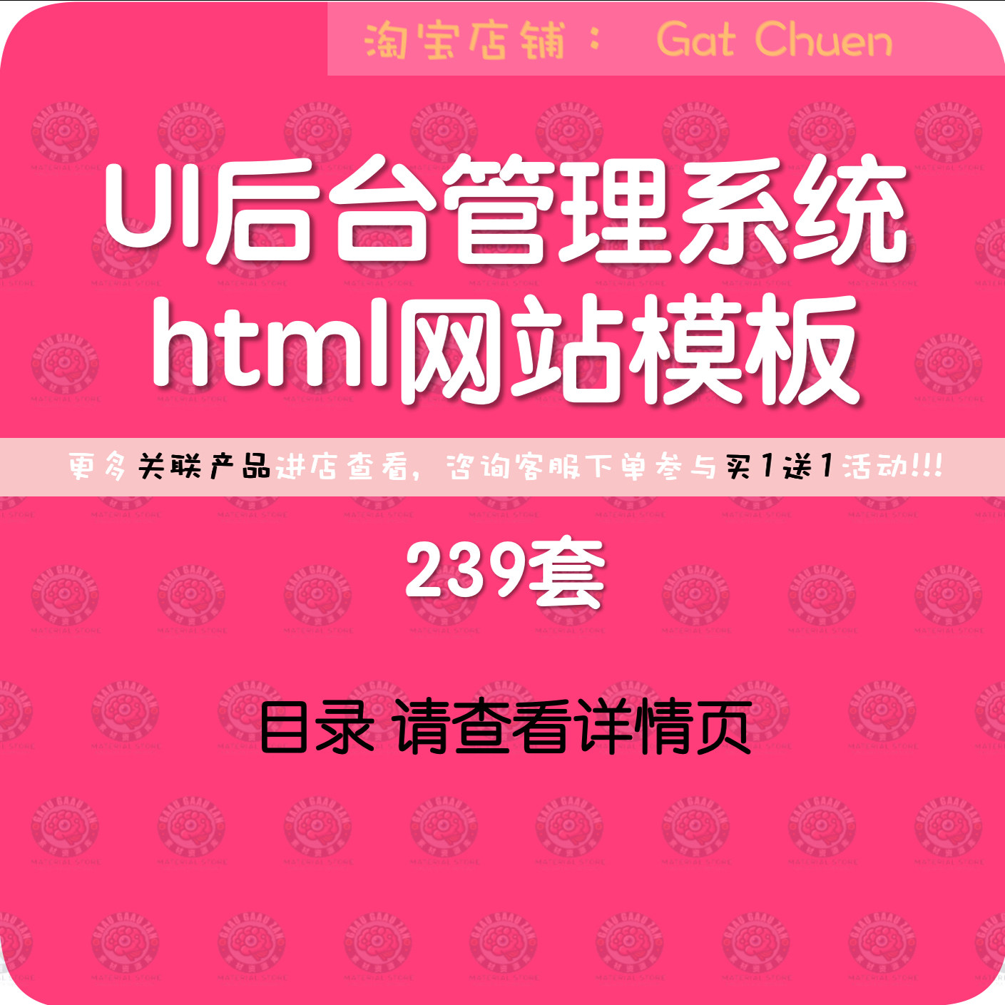 网页模板代码(网页模板源码)