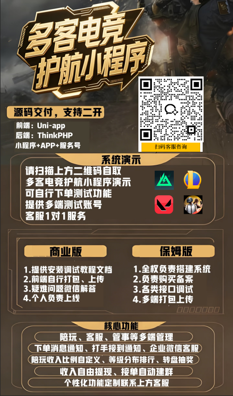 游戏小程序源码(游戏小程序源码是什么) 游戏小程序源码(游戏小程序源码是什么)