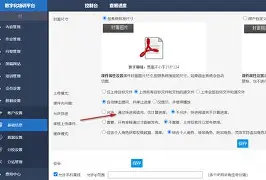 textarea禁止拖动怎么设置(textarea标签和input标签归属) textarea禁止拖动怎么设置(textarea标签和input标签归属)