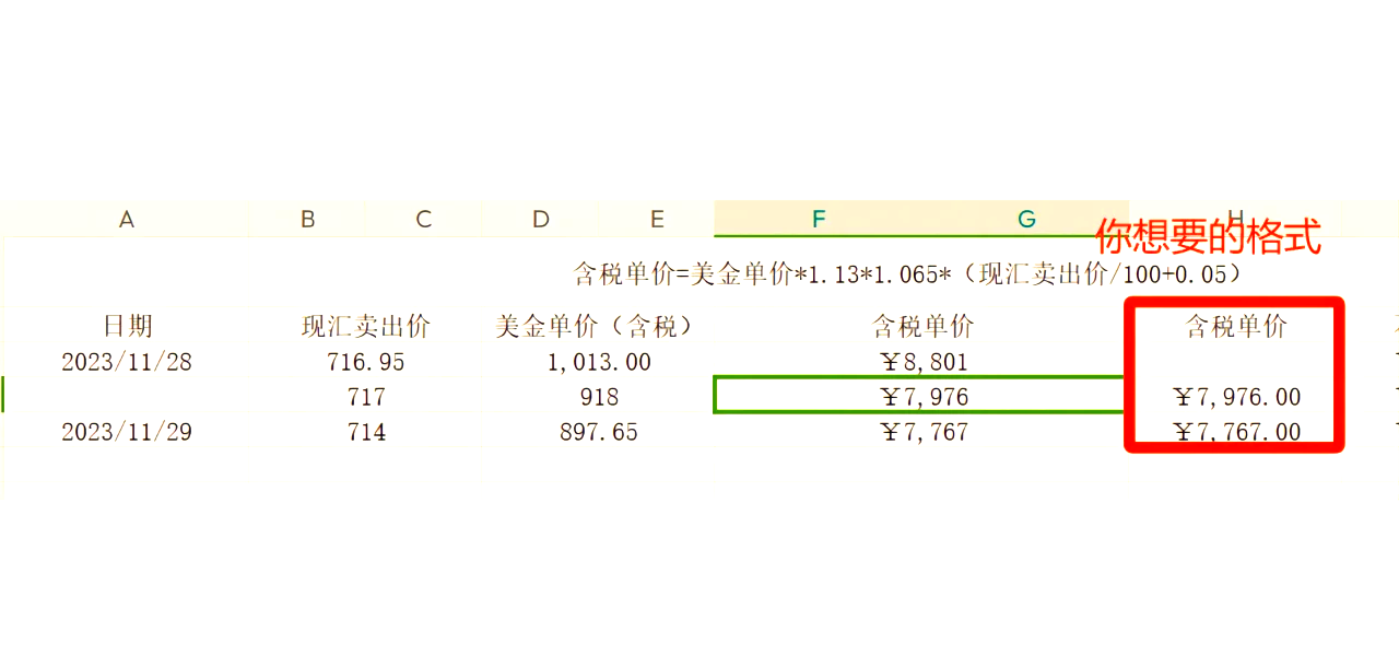 round四舍五入保留两位小数(oracle四舍五入保留两位小数)