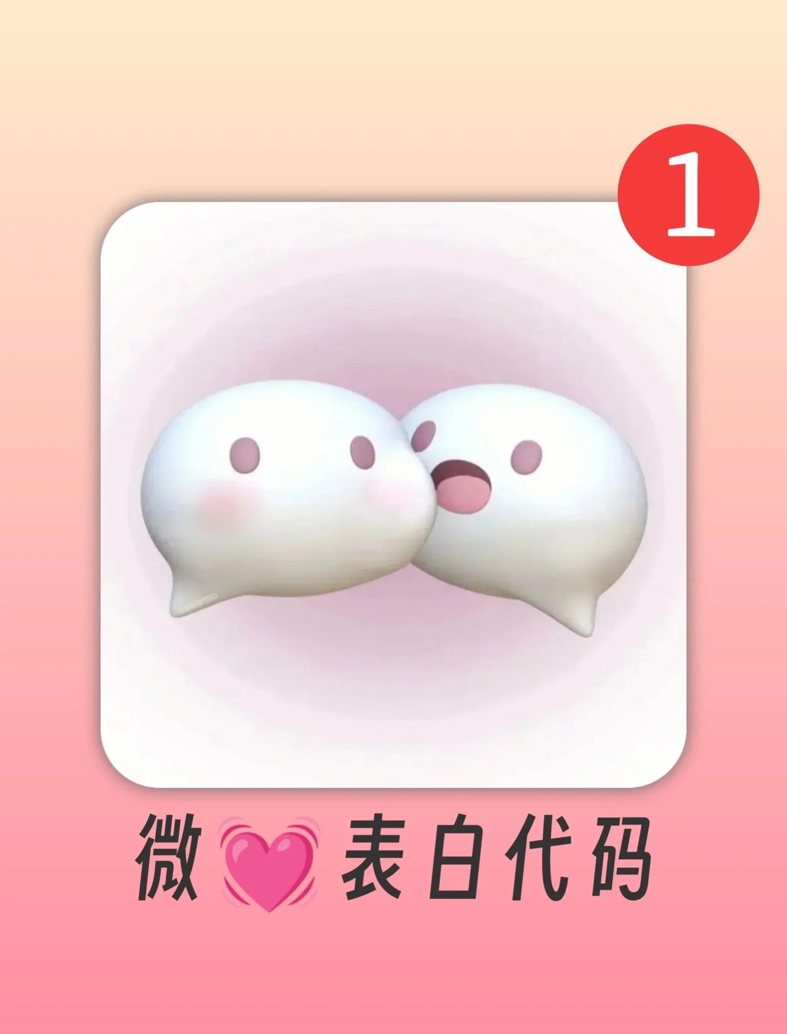 html5表白网页代码(html5简单网页代码百度网盘)