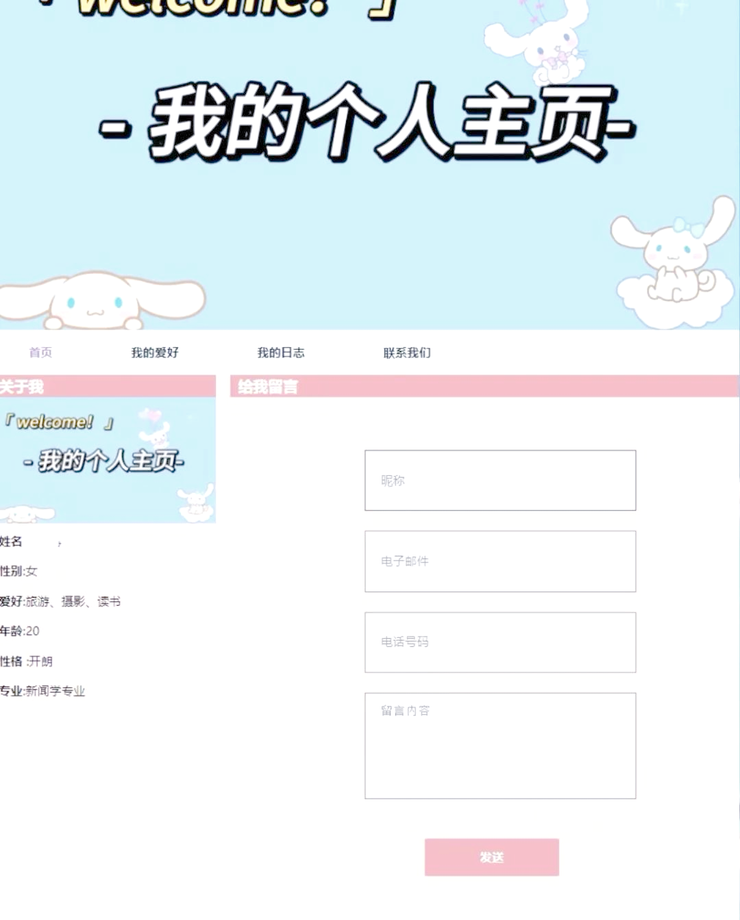 bootstrap博客模板(bootstrap网页模板源码) bootstrap博客模板(bootstrap网页模板源码)