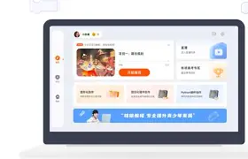 编程科普工坊app下载安装(编程科普工坊免费下载安装最新版2023) 编程科普工坊app下载安装(编程科普工坊免费下载安装最新版2023)