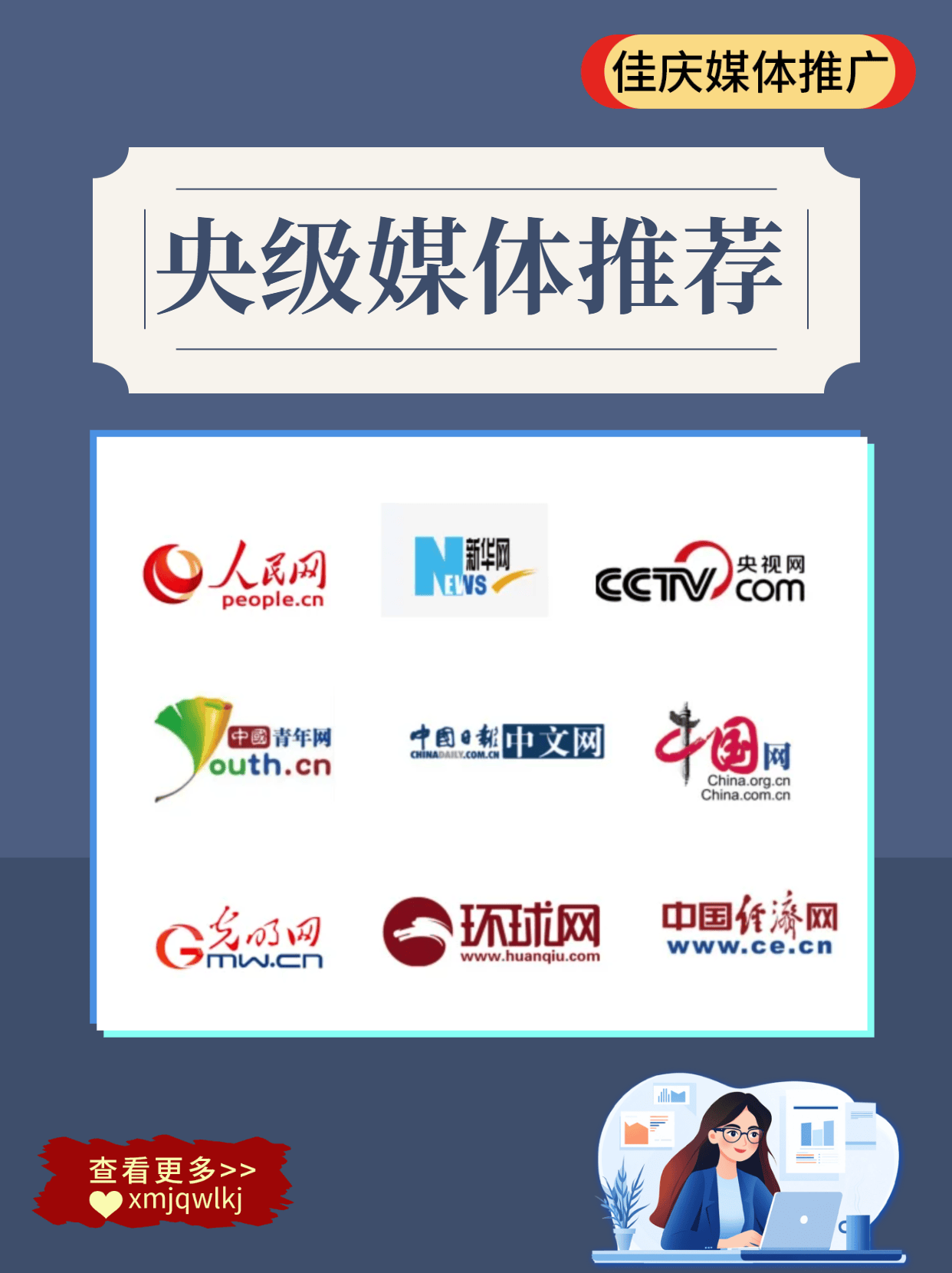 新闻网页制作(新闻网页设计模板)
