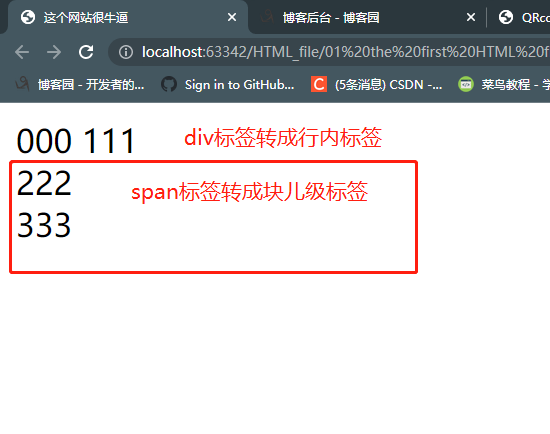 标签选择器有哪些(标签选择器有哪些类型)
