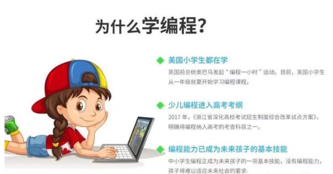 编程猫怎么下载(编程猫少儿编程下载电脑版) 编程猫怎么下载(编程猫少儿编程下载电脑版)