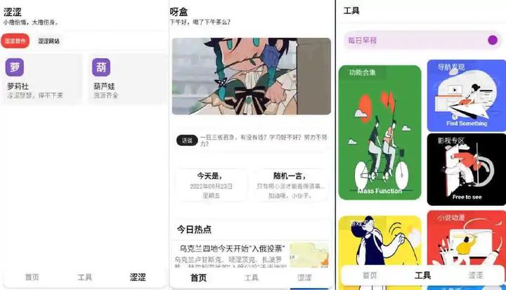 iapp源码网站免费(e4a免费源码资源网站) iapp源码网站免费(e4a免费源码资源网站)