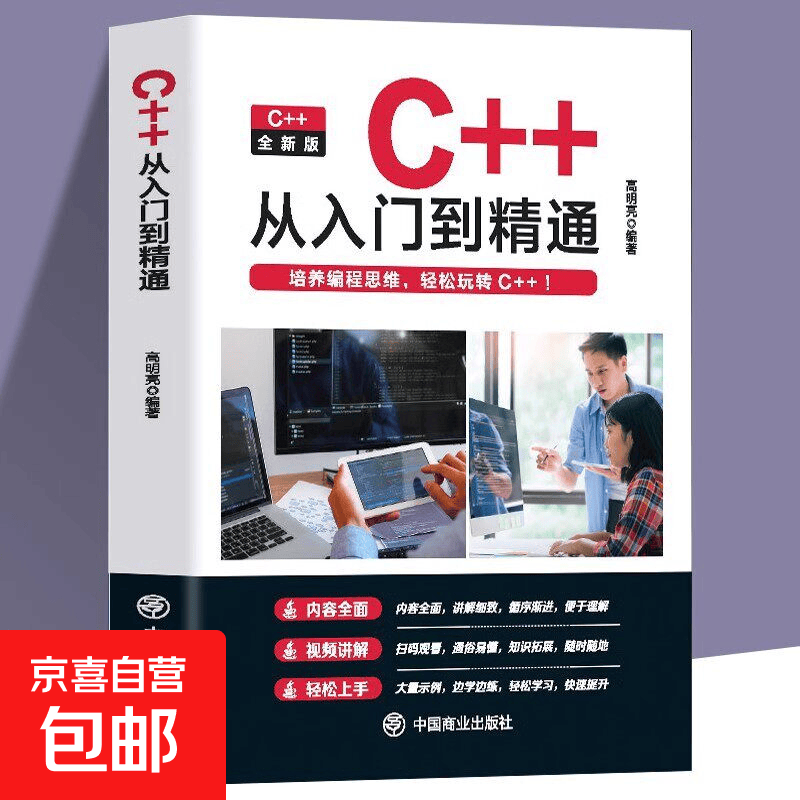 新手编程入门先学什么(新手编程入门先学什么软件) 新手编程入门先学什么(新手编程入门先学什么软件)