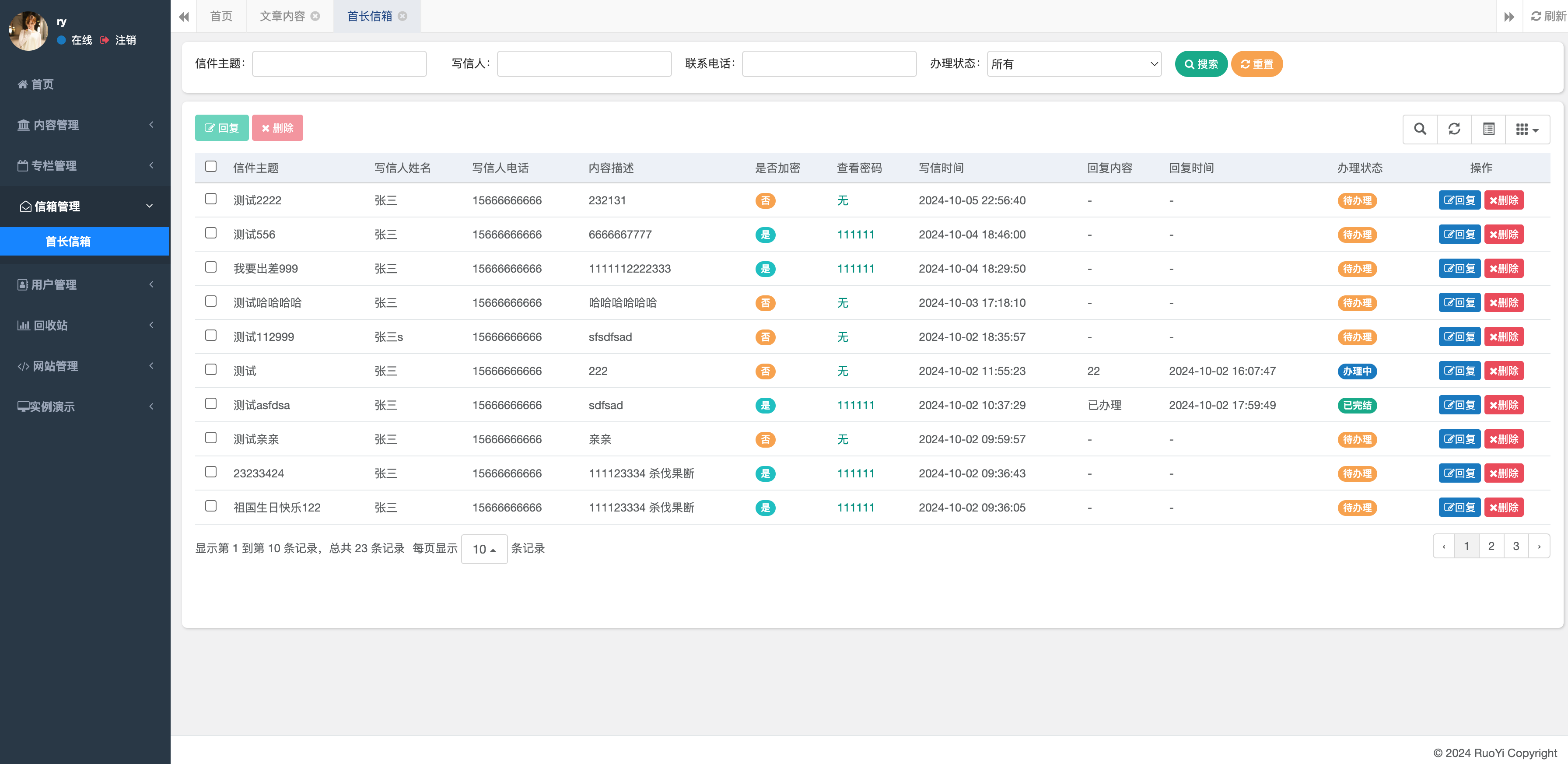 免费开源代码网站java(java开源网络应用程序框架) 免费开源代码网站java(java开源网络应用程序框架)
