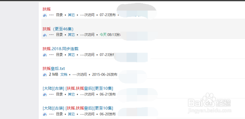 百度分享代码怎么用(百度分享到微信的口令怎么用) 百度分享代码怎么用(百度分享到微信的口令怎么用)