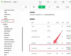textarea最大长度限制(html中textarea属性)