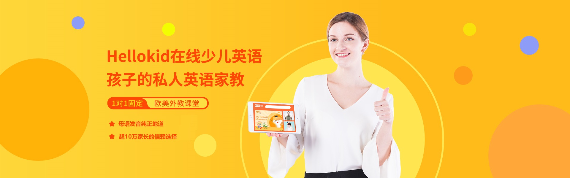 英语培训(英语培训官网)