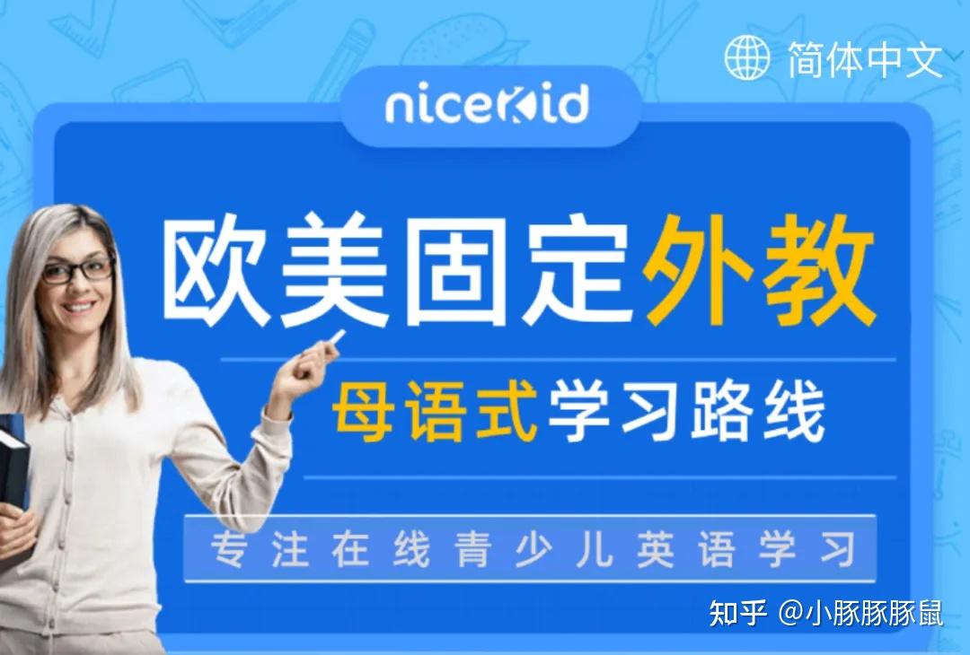 英语培训(英语培训官网)