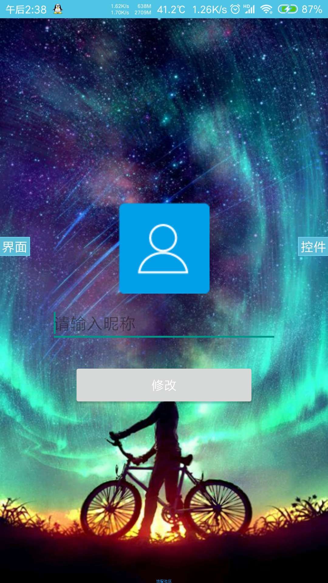iappphp源码(iapp源码大全下载) iappphp源码(iapp源码大全下载)