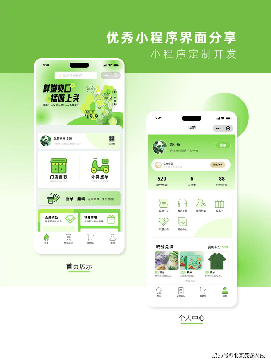 小程序免费源码网(小程序源码网官网入口) 小程序免费源码网(小程序源码网官网入口)