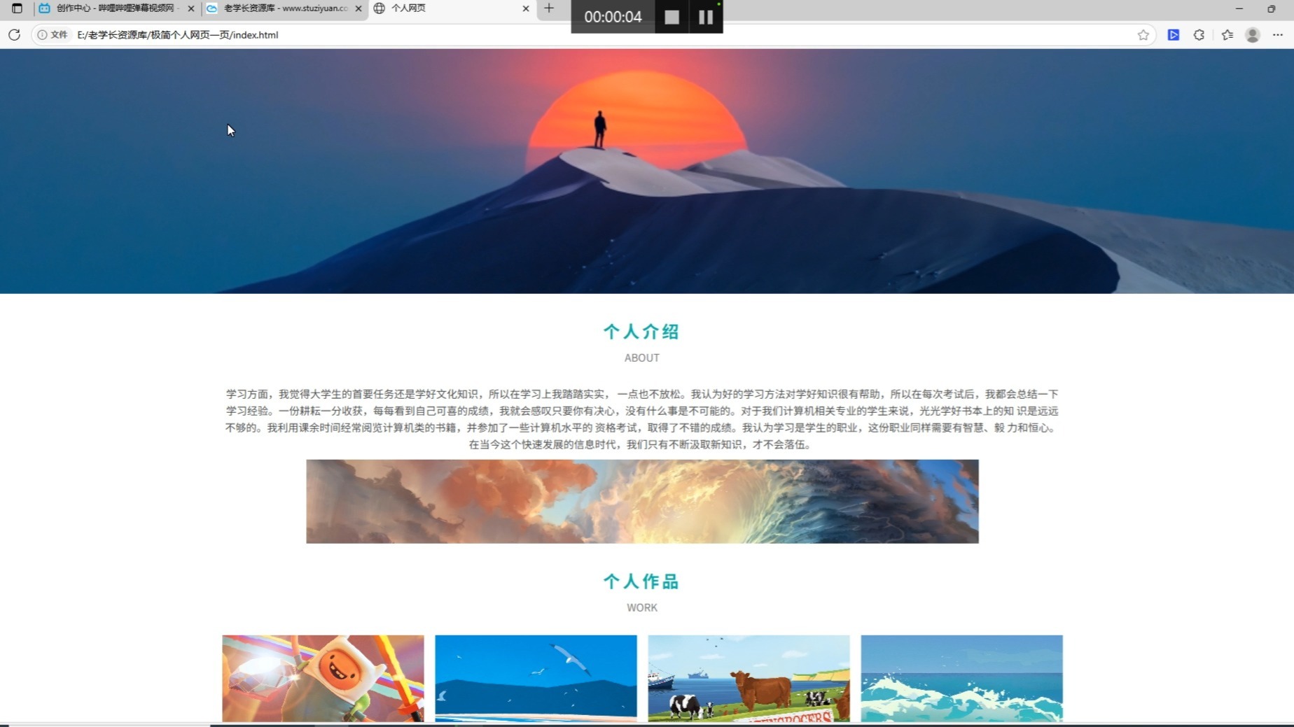 软件下载html源码(html源码查看在线工具)