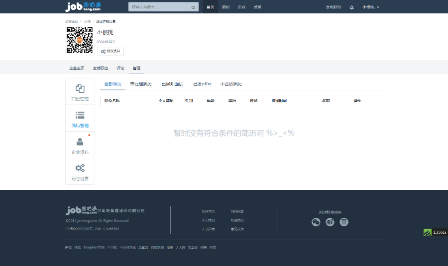 thinkphp导航源码(thinkphp源码完全分析) thinkphp导航源码(thinkphp源码完全分析)