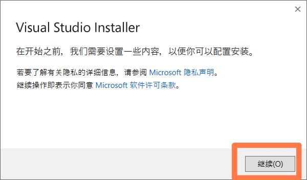 c语言下载安装教程(c语言安装包下载及安装) c语言下载安装教程(c语言安装包下载及安装)