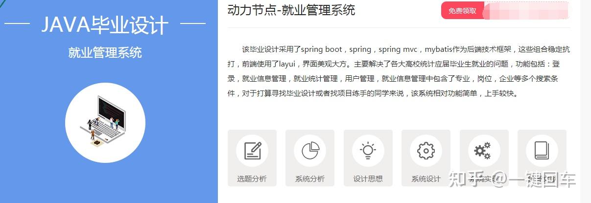 java菜鸟教程官网(Java菜鸟教程runoob) java菜鸟教程官网(Java菜鸟教程runoob)