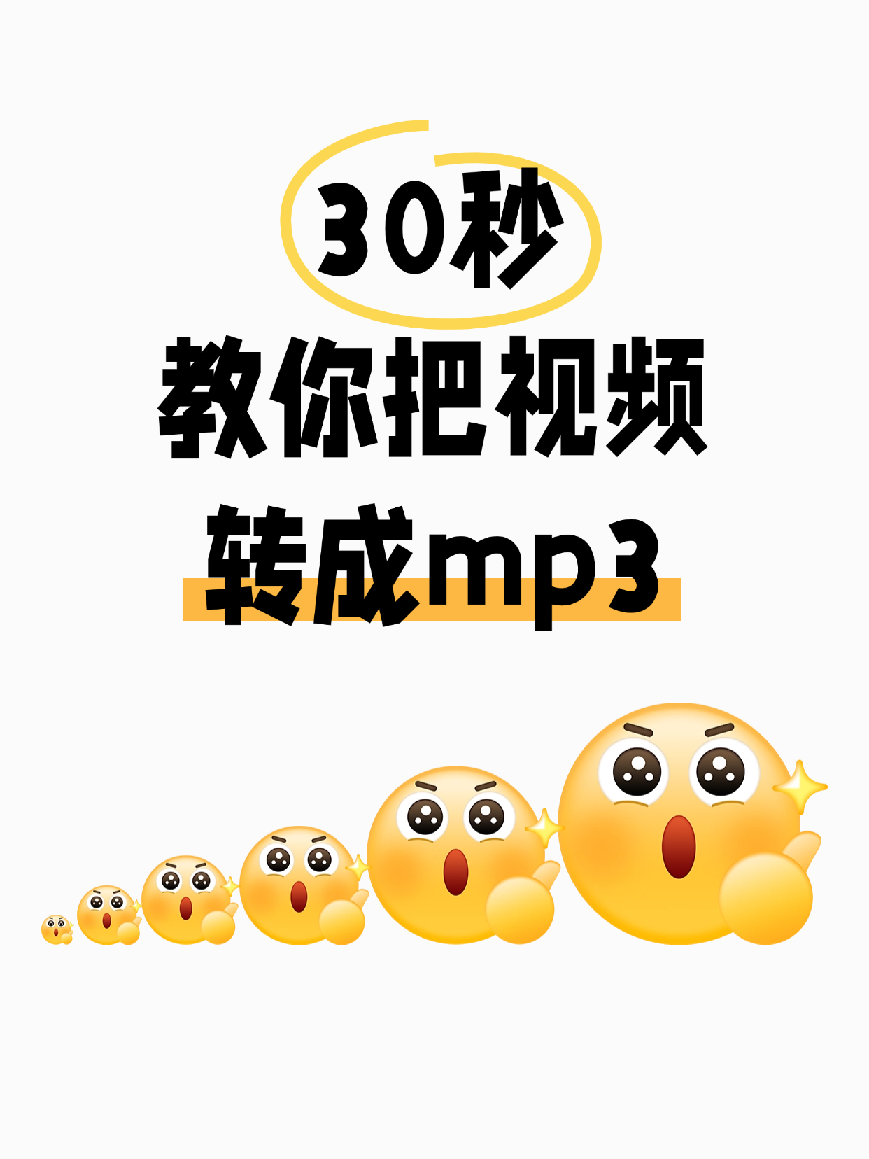 mp3下载视频教程手机(mp3下载视频教程手机怎么下载) mp3下载视频教程手机(mp3下载视频教程手机怎么下载)