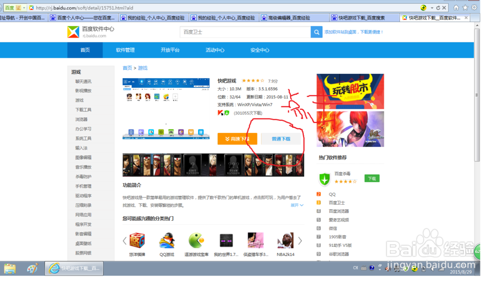 java应用软件下载(Java手机应用软件包) java应用软件下载(Java手机应用软件包)