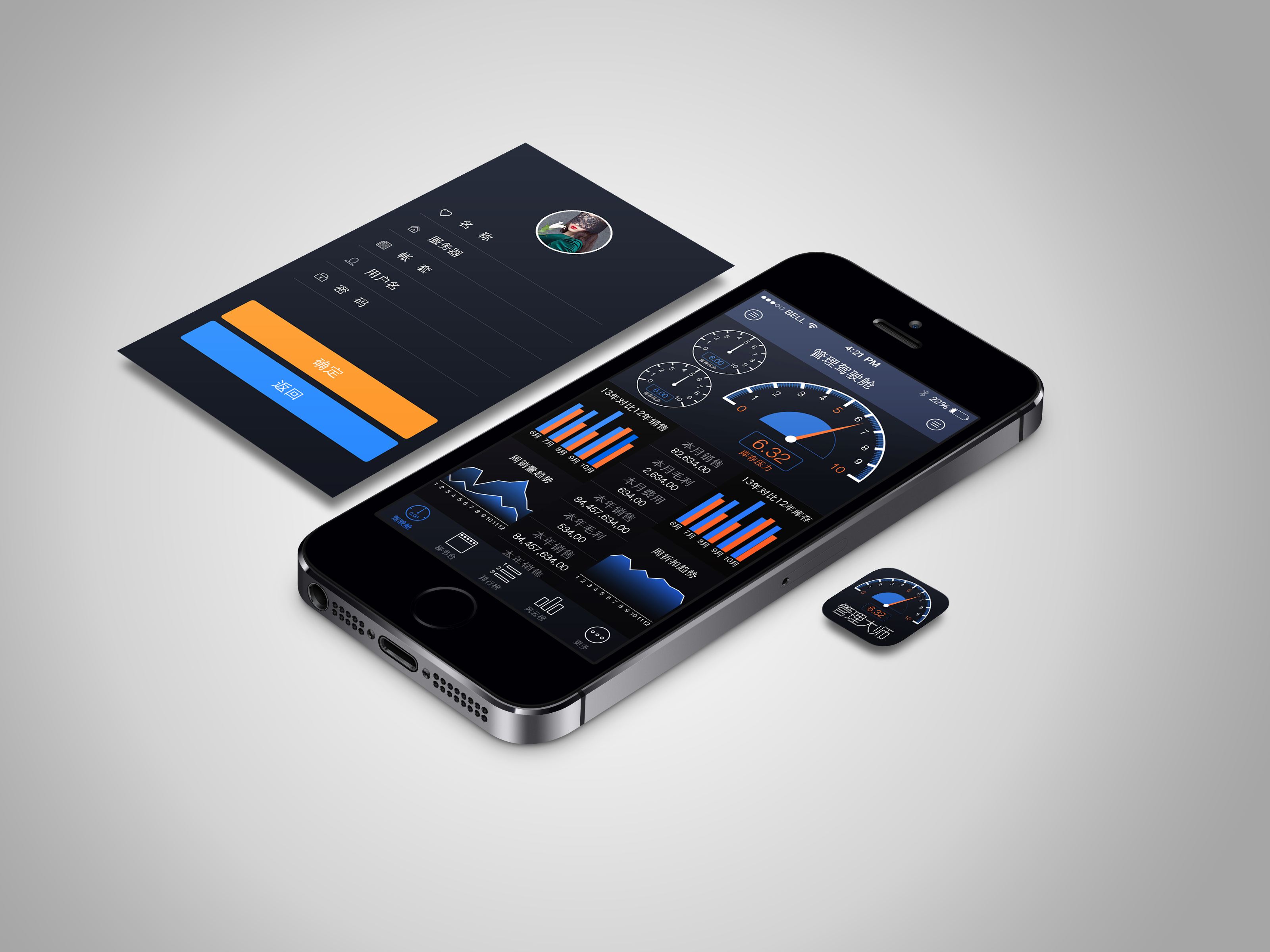 php开发手机app(php可以开发安卓app吗) php开发手机app(php可以开发安卓app吗)