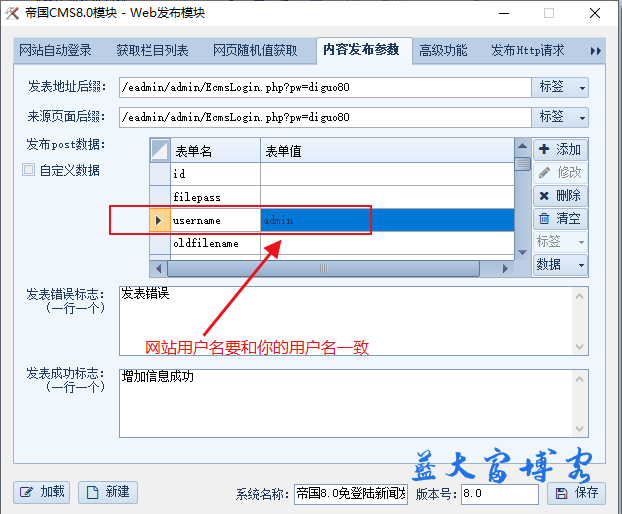 帝国cms官网(帝国cms小程序)