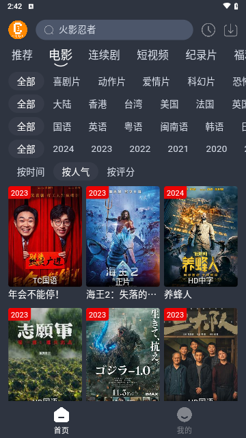 电影网站源码(电影源代码免费) 电影网站源码(电影源代码免费)