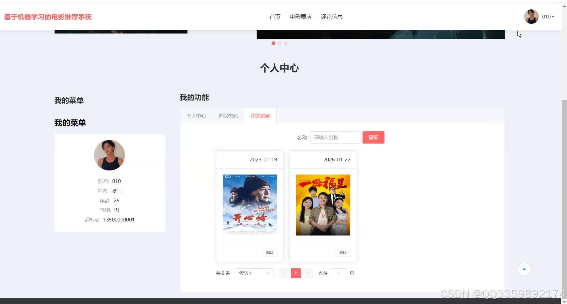 电影网站源码(电影源代码免费) 电影网站源码(电影源代码免费)
