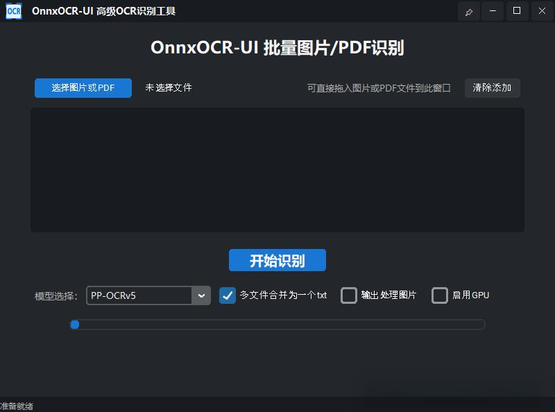 ocr识别软件(ocr识别软件价格) ocr识别软件(ocr识别软件价格)