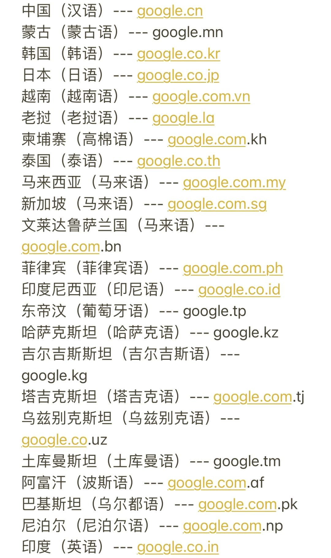国外免费ip地址代理(国外ip地址app下载) 国外免费ip地址代理(国外ip地址app下载)