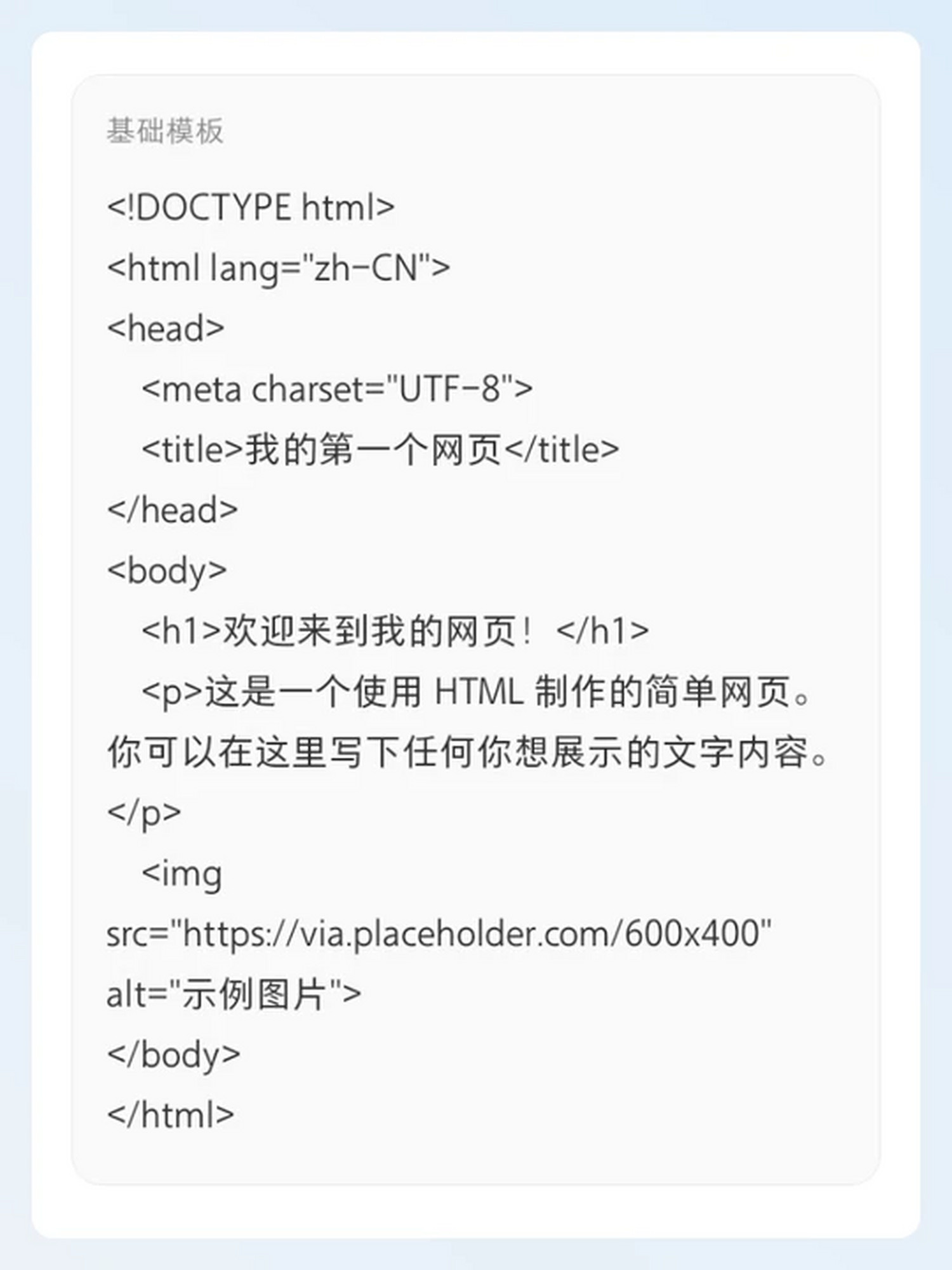 html制作网页(html制作app) html制作网页(html制作app)