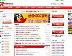 卡盟排行榜源码(wb业务自助平台) 卡盟排行榜源码(wb业务自助平台)