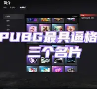 卡盟排行榜源码(wb业务自助平台) 卡盟排行榜源码(wb业务自助平台)