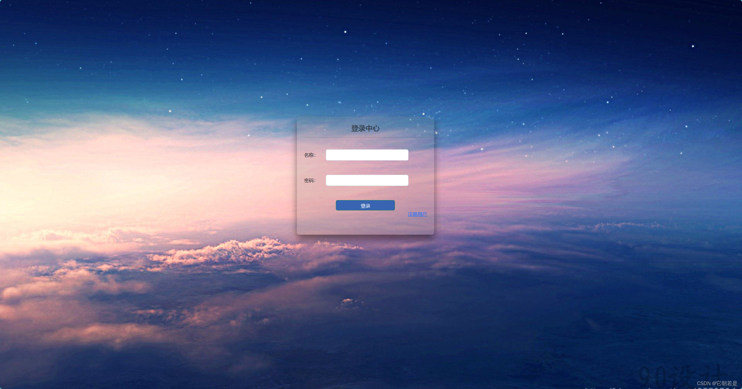html表单列表框(html表单的组成部分)