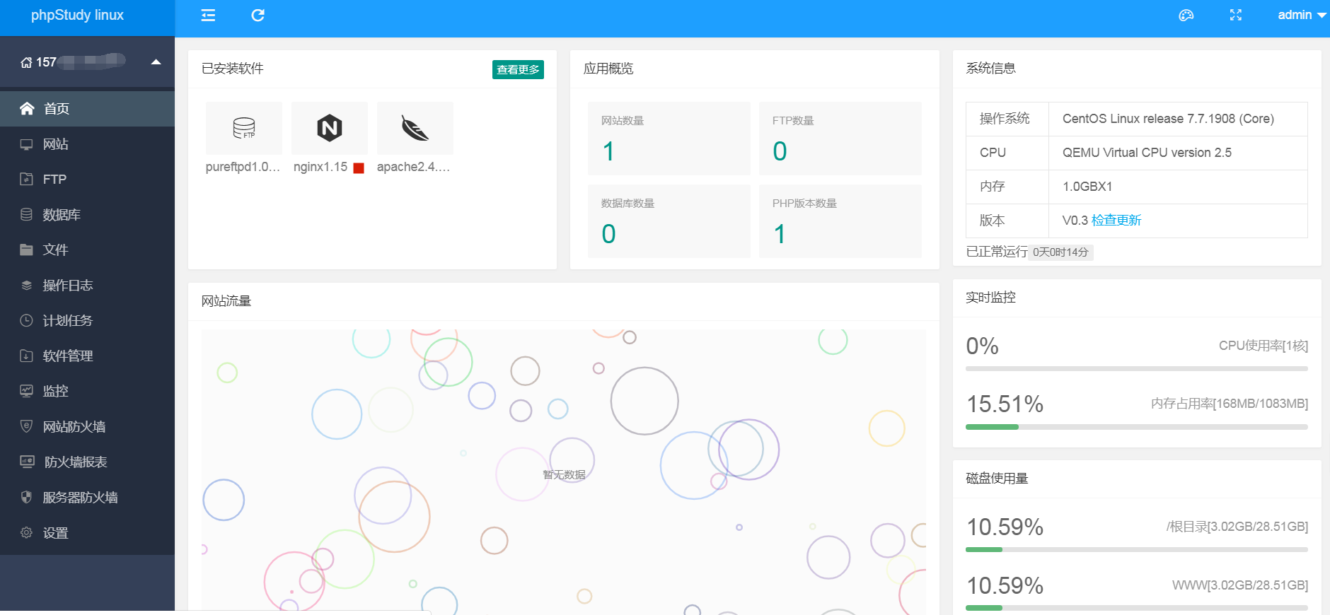 小皮phpstudy快速搭建网站(PHPstudy建立的网站能联网访问吗) 小皮phpstudy快速搭建网站(PHPstudy建立的网站能联网访问吗)