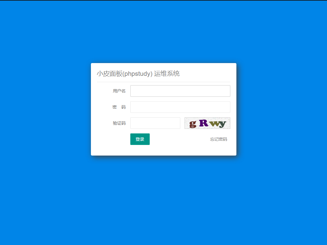 小皮phpstudy快速搭建网站(PHPstudy建立的网站能联网访问吗) 小皮phpstudy快速搭建网站(PHPstudy建立的网站能联网访问吗)