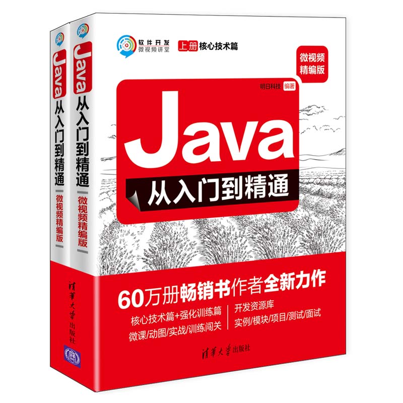 java软件中国(java卡在中国运用) java软件中国(java卡在中国运用)