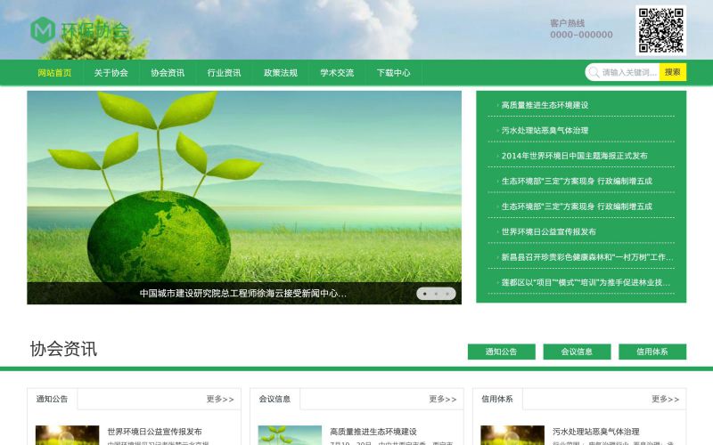 响应式企业网站模板(响应式网站模板的应用)