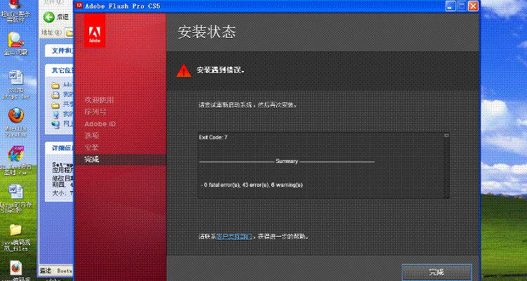 flash插件怎么启用(flash插件手机版怎么安装) flash插件怎么启用(flash插件手机版怎么安装)