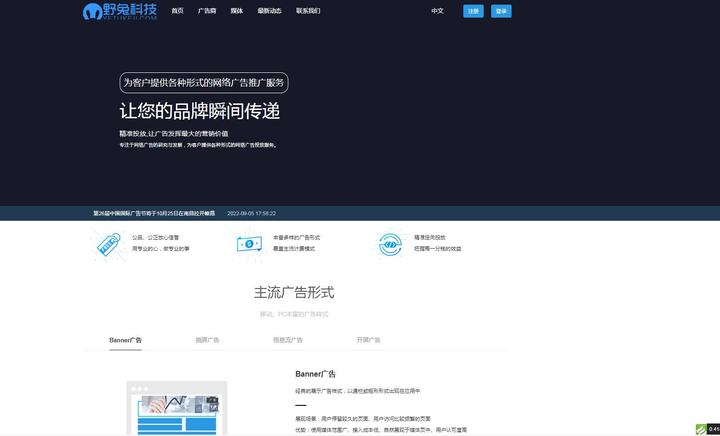 php开源cms系统源码的简单介绍