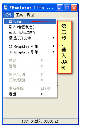 java模拟器怎么添加游戏(java模拟器怎么添加游戏数据库)