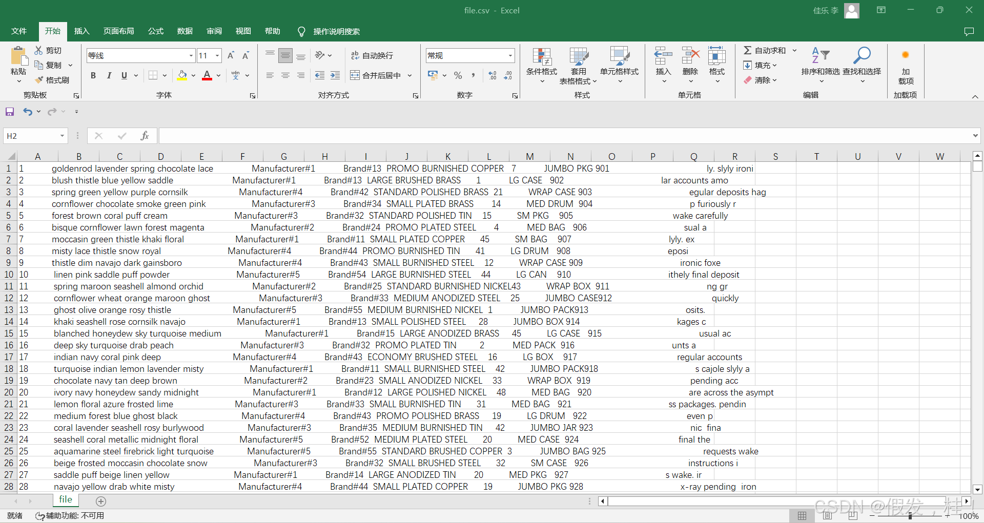 sql(sql是什么软件) sql(sql是什么软件)