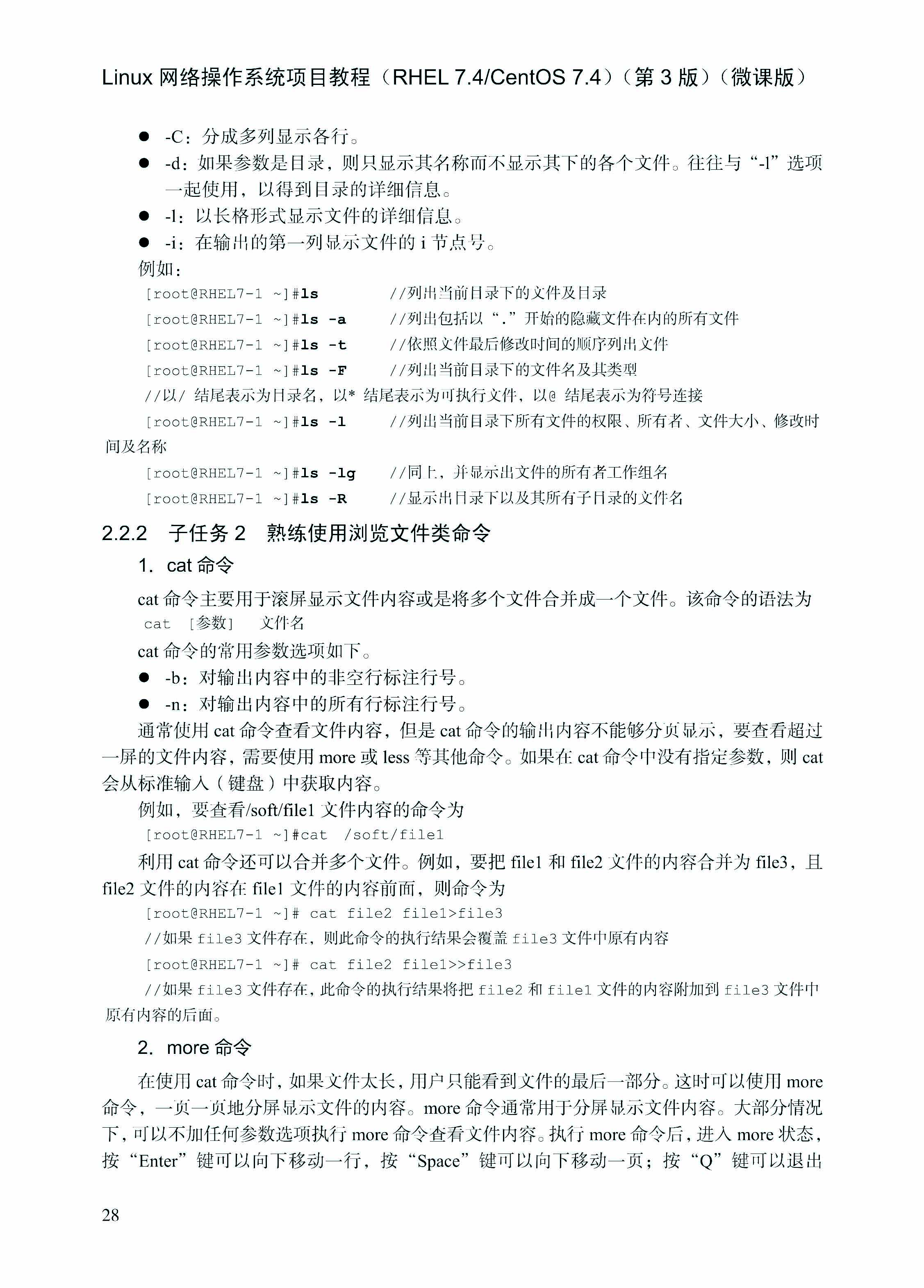 php教程全集(php 新手教程) php教程全集(php 新手教程)