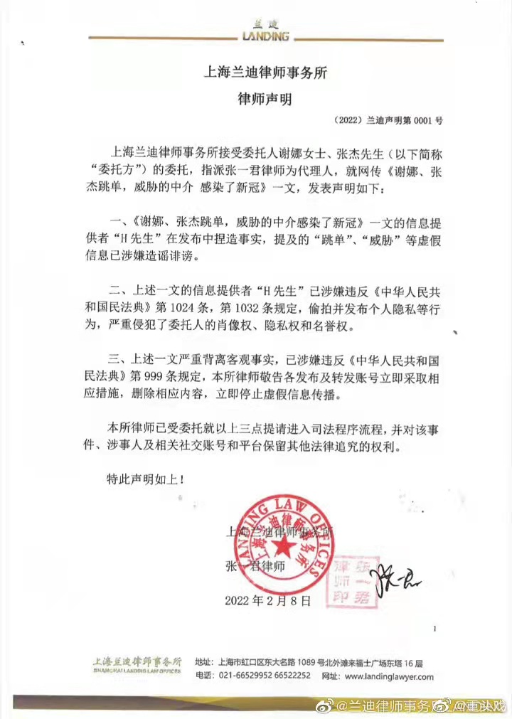dedecms律师函(德恒律师事务所发的律师函) dedecms律师函(德恒律师事务所发的律师函)