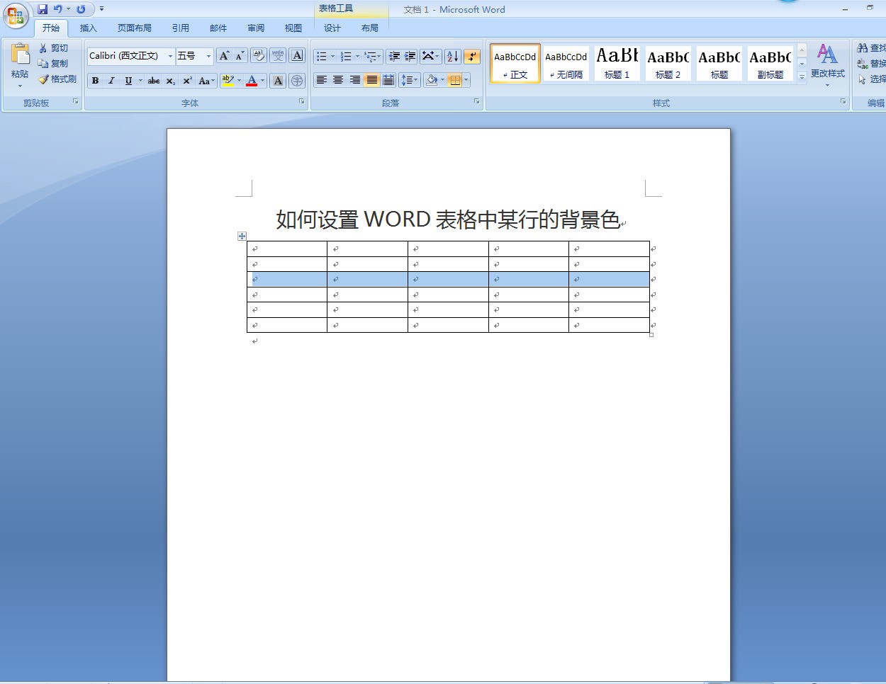 html表格边框颜色怎么设置(Excel表格边框颜色设置教程) html表格边框颜色怎么设置(Excel表格边框颜色设置教程)