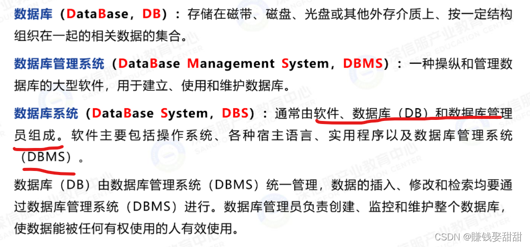 数据库知识点总结归纳(数据库知识点总结归纳图) 数据库知识点总结归纳(数据库知识点总结归纳图)