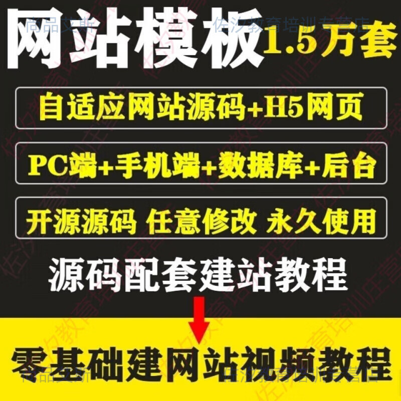 关于免费的html网站模板哪里下载的信息 关于免费的html网站模板哪里下载的信息