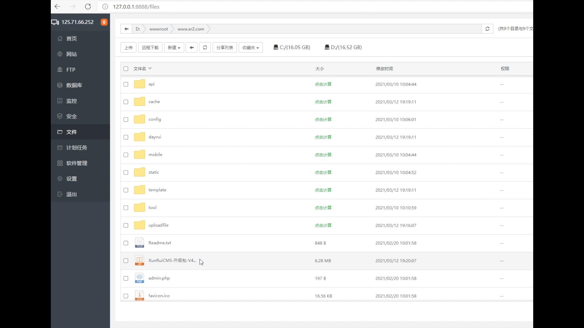php离线下载(php下载与安装) php离线下载(php下载与安装)