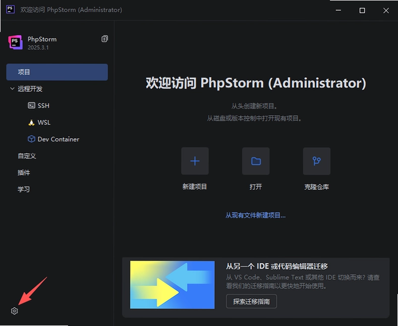 php离线下载(php下载与安装) php离线下载(php下载与安装)